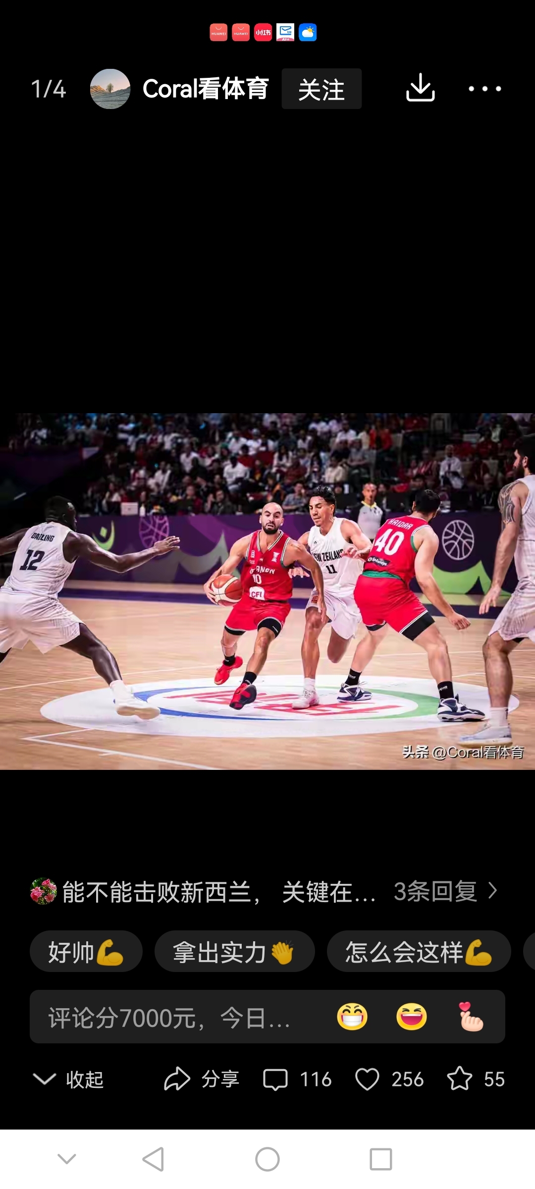 体育赛事-包含萨克拉门托国王发布备战花絮，冲刺阶段扳平良机，欧篮联任务艰巨，赛程密集仍需轮换的词条