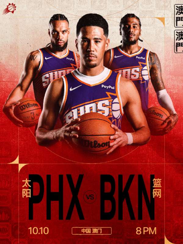 jiuyou-赛地聚焦：社区盾关键时刻热度飙升；布鲁克林篮网刷新队史纪录；目标明确；资深球员宣示担当的简单介绍